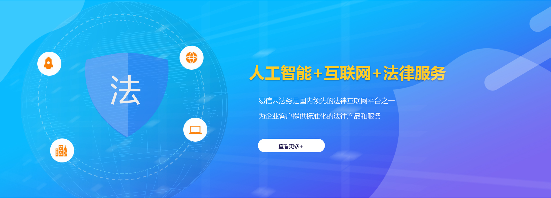 巴音郭楞律师在线咨询