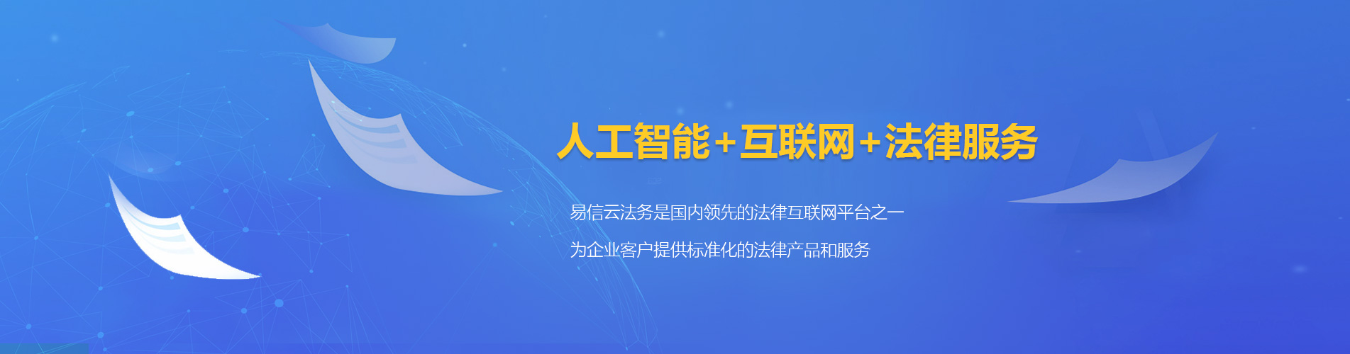 巴音郭楞律师在线咨询